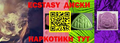 шишки Волжский