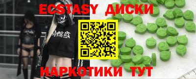 шишки Волжский
