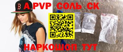 молекула духа Донецк