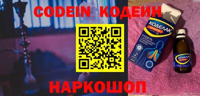 кристаллы Волжск