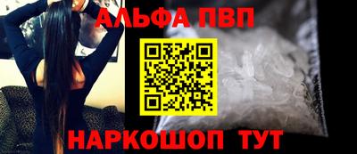 шишки Волжский