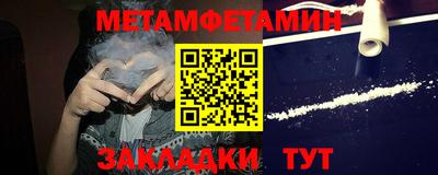 кристаллы Волжск
