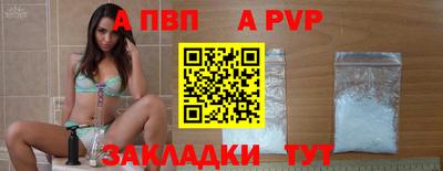 2c-b Волгодонск