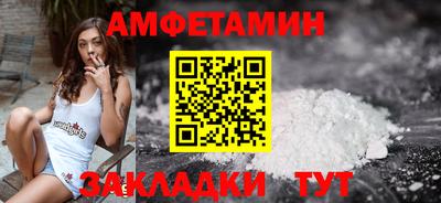 кристаллы Волжск