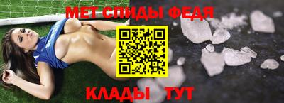 2c-b Волгодонск