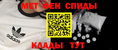 2c-b Волгодонск
