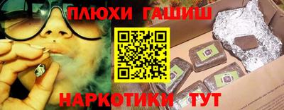 2c-b Волгодонск