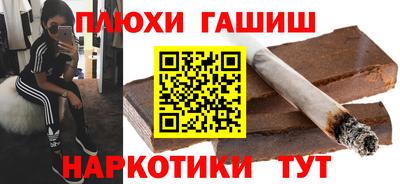 кристаллы Волжск