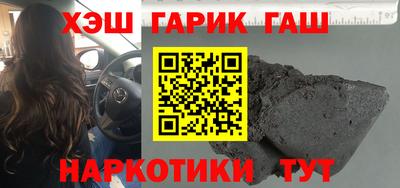 2c-b Волгодонск