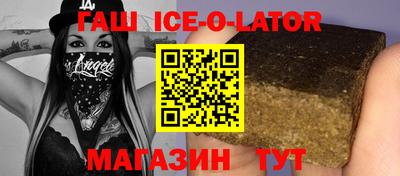 шишки Волжский