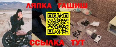 шишки Волжский