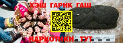 2c-b Волгодонск