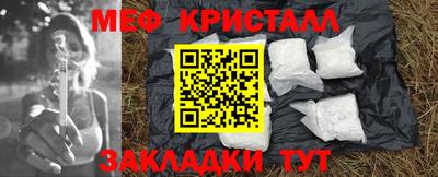 шишки Волжский
