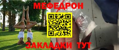 шишки Волжский