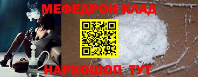 2c-b Волгодонск
