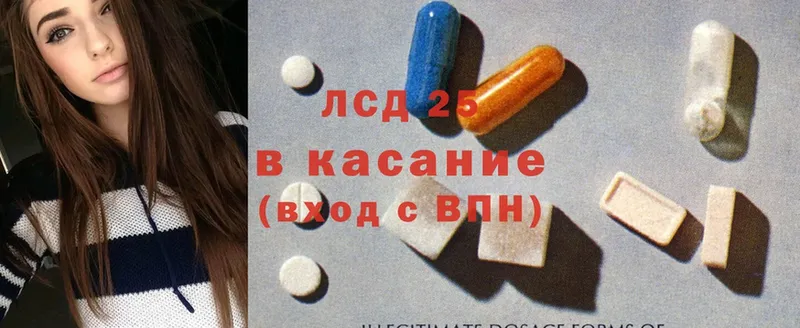 LSD-25 экстази кислота Дубна