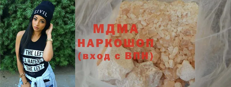 MDMA кристаллы  цена наркотик  Дубна 