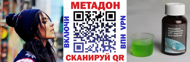 мега ССЫЛКА  Дубна  сайты даркнета как зайти  МЕТАДОН белоснежный 