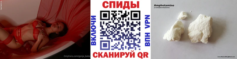 Метамфетамин мет  Дубна 