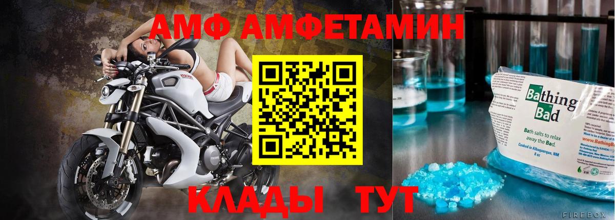 Дубна  Метамфетамин винт  Вход с VPN 
