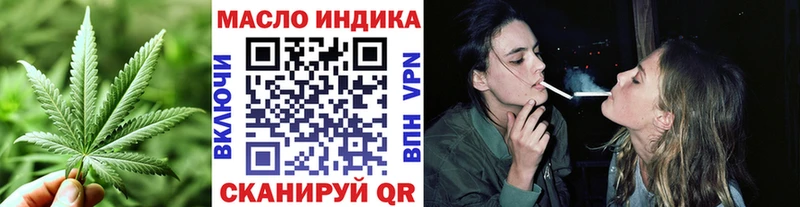 где продают   Дубна  ТГК гашишное масло 