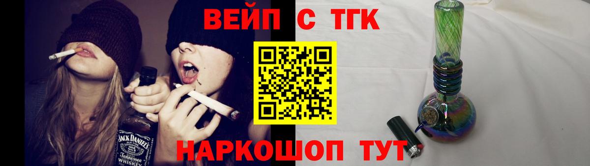Дистиллят ТГК гашишное масло Дубна