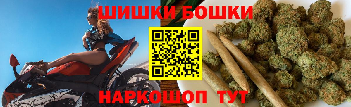 Конопля AK-47  Вход с VPN  Дубна  Бошки Шишки Amnesia 